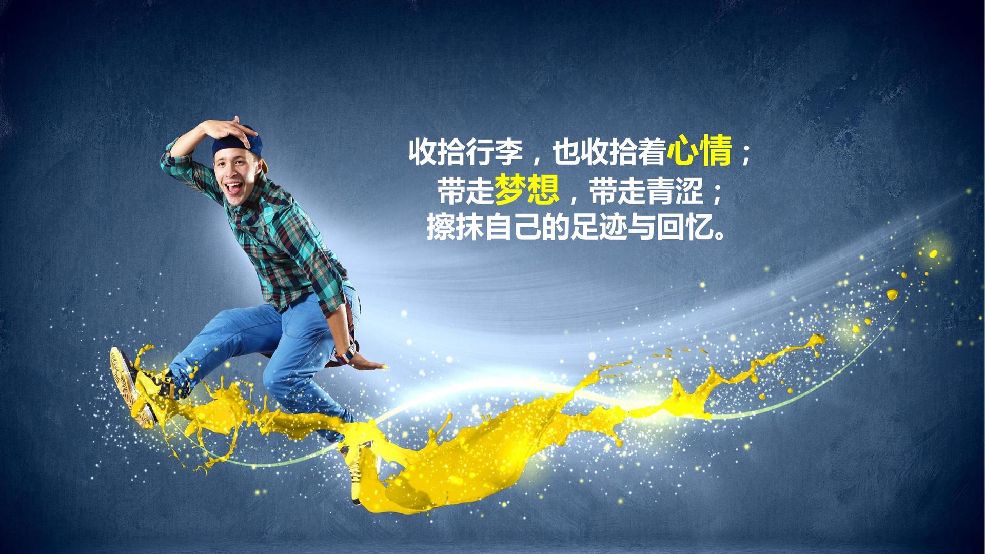 逐梦国际联合抖音发起“青年文化创作者扶持计划”